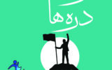 logo modir